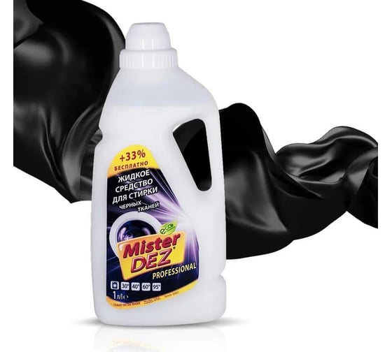 Изображение товара Жидкое средство для стирки черных тканей Mister Dez 1000 мл 930