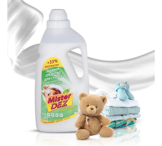 Изображение товара Жидкое средство для стирки детского белья Mister Dez 1000 мл 1067