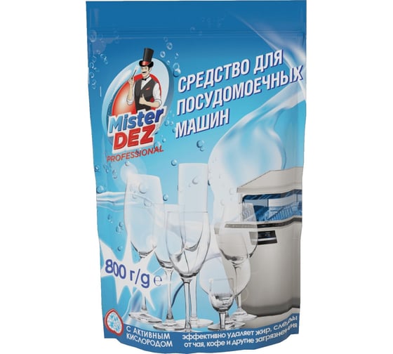 Изображение товара Средство для посудомоечных машин Mister Dez 800 г 1296С
