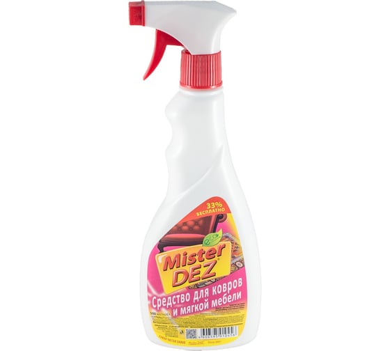 Изображение товара Средство для чистки ковров и мягкой мебели (диванов) Mister Dez Eco-Cleaning с ароматом дыни, 500 мл 64