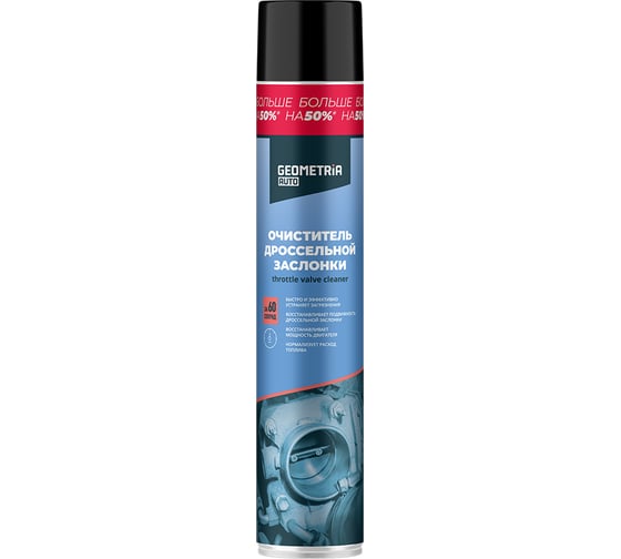 Изображение товара Очиститель дроссельной заслонки GEOMETRIA 1000 мл / 6011