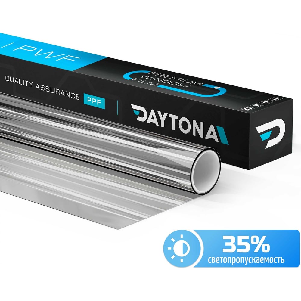 Изображение товара Пленка на окна солнцезащитная Daytona Серебро 35 (3м х 0.75м) MP1148075030