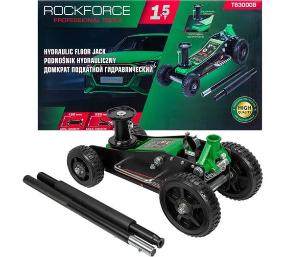 Изображение товара Домкрат подкатной гидравлический Rockforce 1,5т (h min 155мм, h max 525мм) RF-T830008(58814)