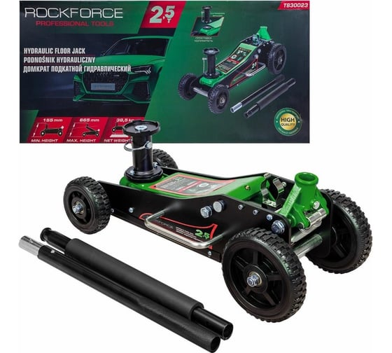 Изображение товара Домкрат подкатной гидравлический Rockforce 2,5т (h min 155мм, h max 665мм) RF-T830023(58816)