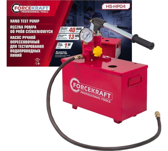Изображение товара Насос ручной проверочный с манометром Forcekraft и шлангом 1м FK-HS-HP04(58962)