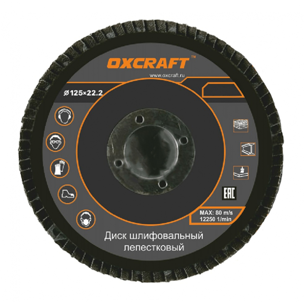 Торцевой лепестковый диск OXCRAFT счетчик воды универсальный экомера э ф80 у турбинный dn 80 мм 90с l 220 мм фланец