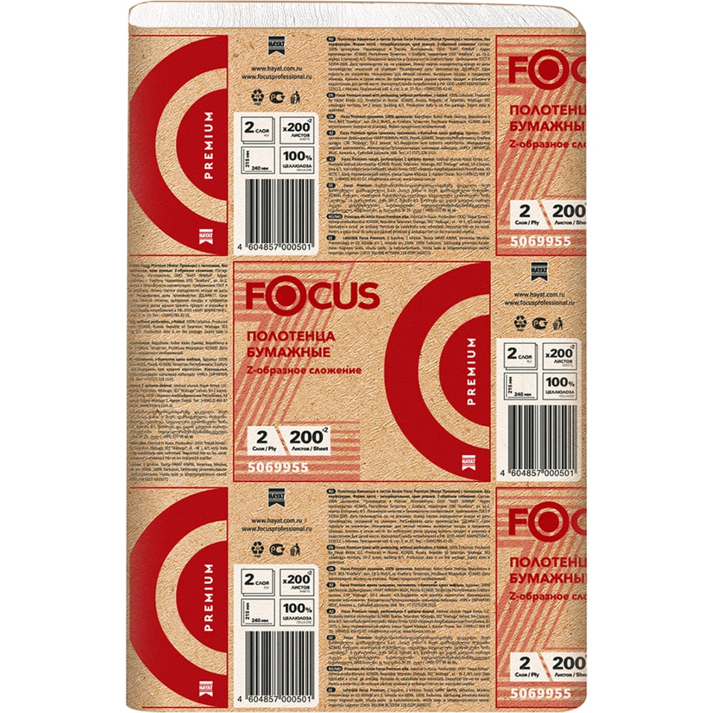 Изображение товара Полотенце бумажное 2-слойное Focus 240x215 мм 200 листов H-5069955