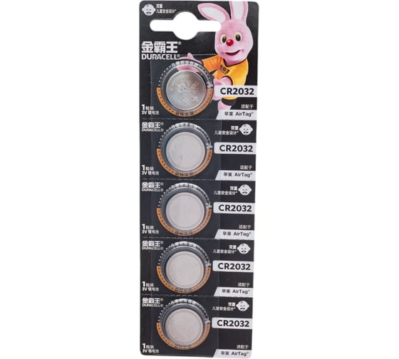 Изображение товара Батарейка Duracell CR2032 lithium 5 шт/блистер НФ-00007723