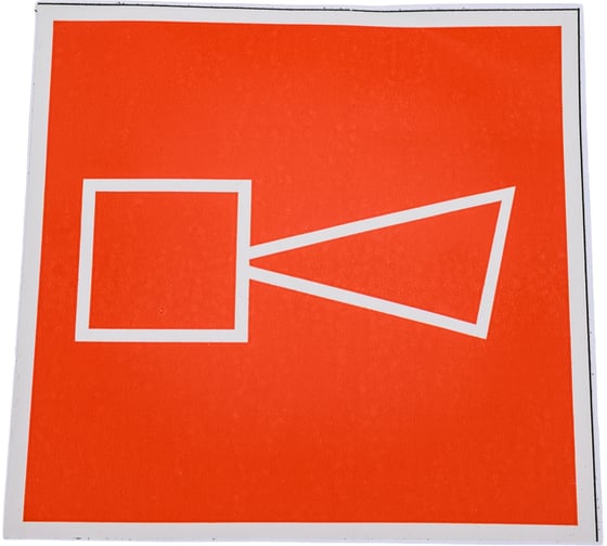 Изображение товара Наклейка Контур Лайн Звуковой оповещатель пожарной тревоги, 130x130 10FC3601