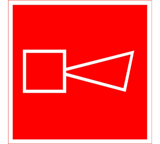 Изображение товара Наклейка Контур Лайн Звуковой оповещатель пожарной тревоги, 200x200 10FC3501