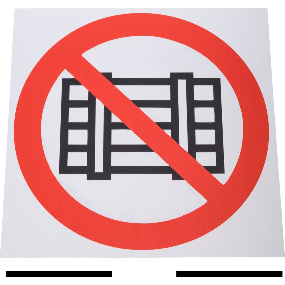 Изображение товара Контур Лайн Табличка Запрещается загромождать проходы 200x200