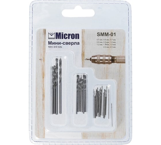 Изображение товара Мини-сверла металлические SMM-01 0.5-2.5 мм Micron 427203