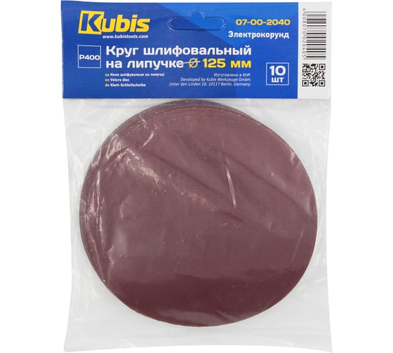 Изображение товара Круг шлифовальный на липучке Р400, 125 мм, 10 шт KUBIS 07-00-2040