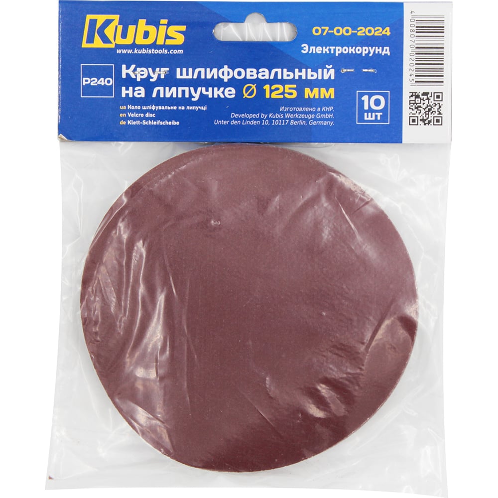 Изображение товара Круг шлифовальный на липучке Р240 125 мм 10 шт KUBIS