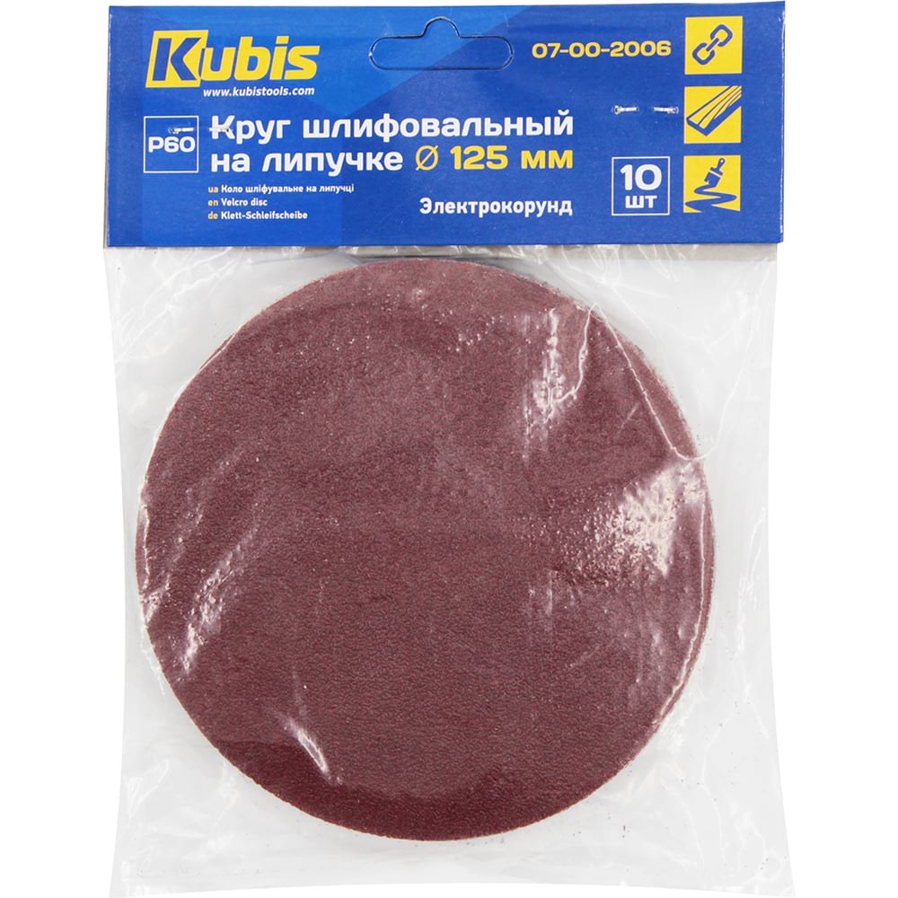 Изображение товара Круг шлифовальный на липучке Р60 125 мм 10 шт KUBIS
