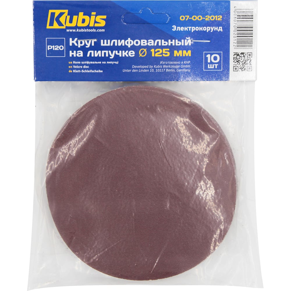 Изображение товара Круг шлифовальный на липучке Р120 125 мм 10 шт KUBIS
