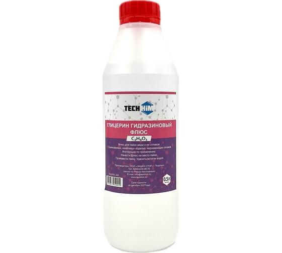 Изображение товара Глицерин гидразиновый флюс 0.5 л TECHHIM TH-GLDFL-500