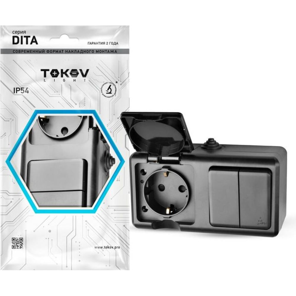 Изображение товара Блок розетка + 2-клавишный выключатель TOKOV ELECTRIC ОП Dita розетка 16А 250В с заземлением + 2-клавишный выключатель 10А, IP54, карбон TKL-DT-V2RZ-C14-IP54