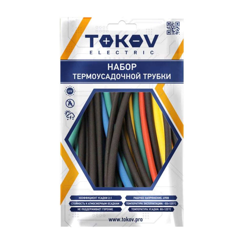 Изображение товара Набор трубок термоусадочных TOKOV ELECTRIC 4/2; 6/3; 8/4; 10/5; 12/6 100мм 35 шт. (7 цветов по 1 шт. каждого размера) TKE-THK-4-12-0.1-7С