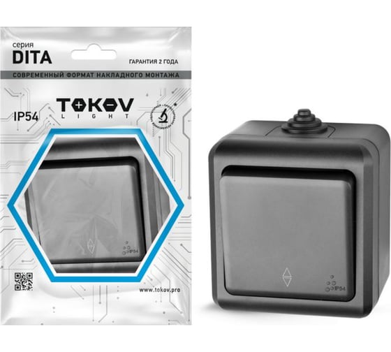 Изображение товара 1-клавишный переключатель TOKOV ELECTRIC ОП Dita IP54, 10А, 250В, карбон TKL-DT-P1-C14-IP54