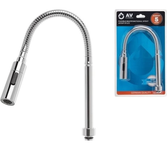 Изображение товара Излив гибкий с двухрежимной лейкой для смесителя, хром, AV Engineering AVZAP-SFLCH