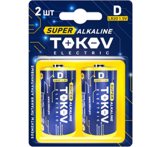 Изображение товара Элемент питания TOKOV ELECTRIC алкалиновый, D/LR20 (блистер 2 шт.) TKE-ALS-LR20/B2