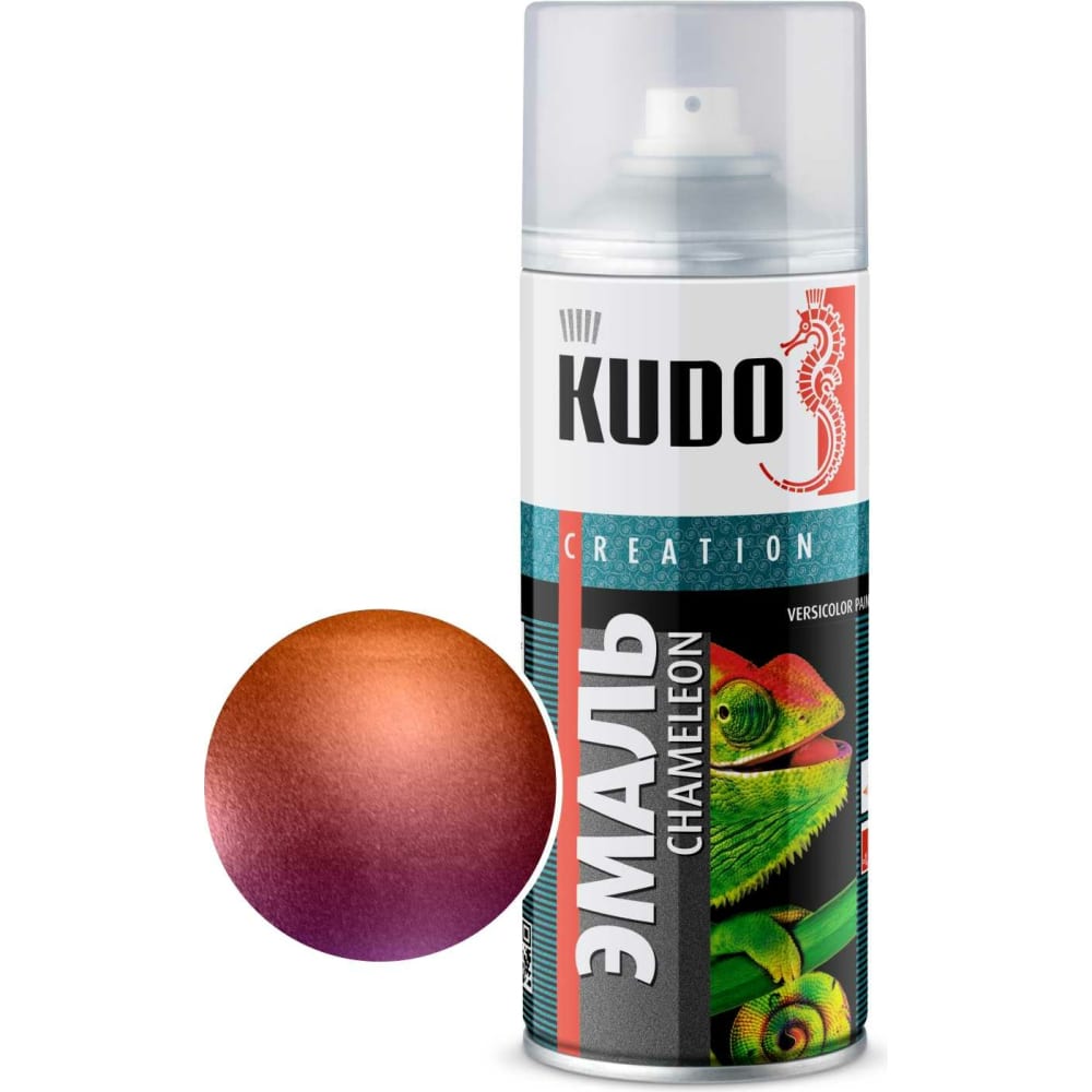 Эмаль KUDO эмаль акриловая универсальная satin kudo ku 0a2001 оранжевый 520мл