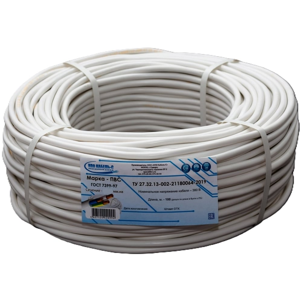 Изображение товара Электрический кабель ПВС 3x2,5 ГОСТ 100 метров медь ПВХ белый