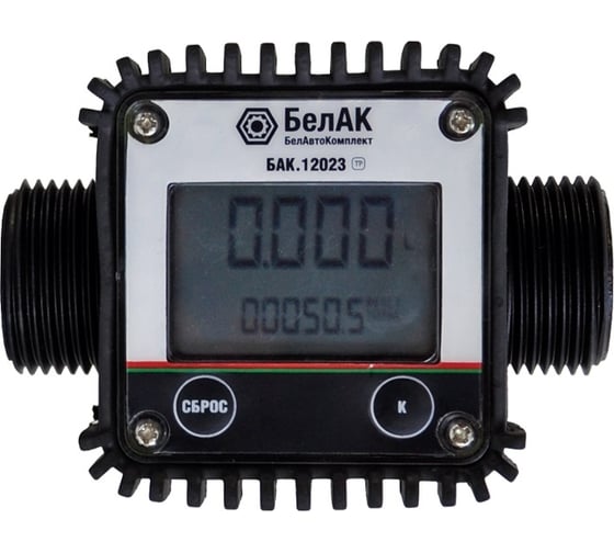 Изображение товара Счётчик для воды, мочевины и топлива БелАК БАК.12023