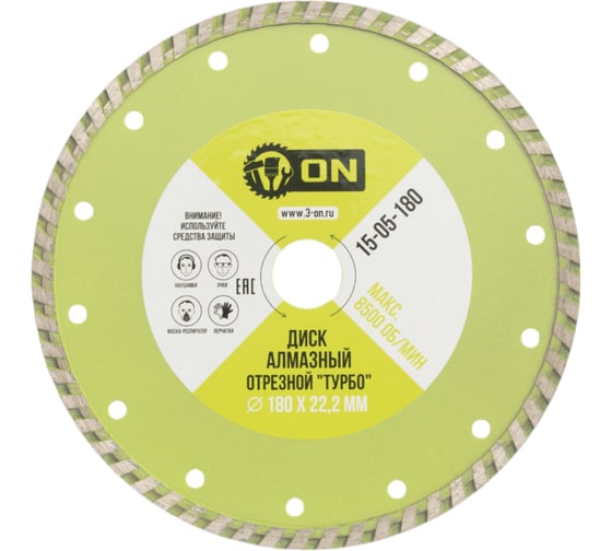 Изображение товара Диск алмазный отрезной ТУРБО (180х22.2 мм) ON 15-05-180