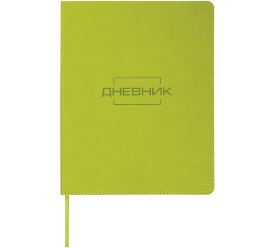Изображение товара Дневник 1-11 класс BRAUBERG LATTE, 48 л., кожзам лайт, термотиснение, зеленый 105436