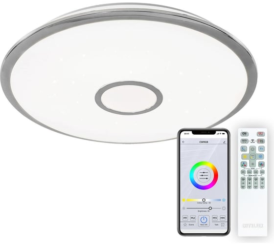 Изображение товара Светильник Citilux Старлайт Смарт Хром RGB CL703A80G