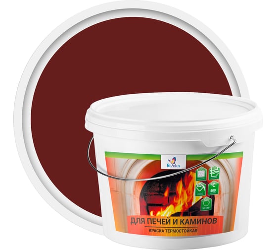 Изображение товара Краска для печей и каминов Резолюкс 0,9 кг красно-коричневый УТ000008803