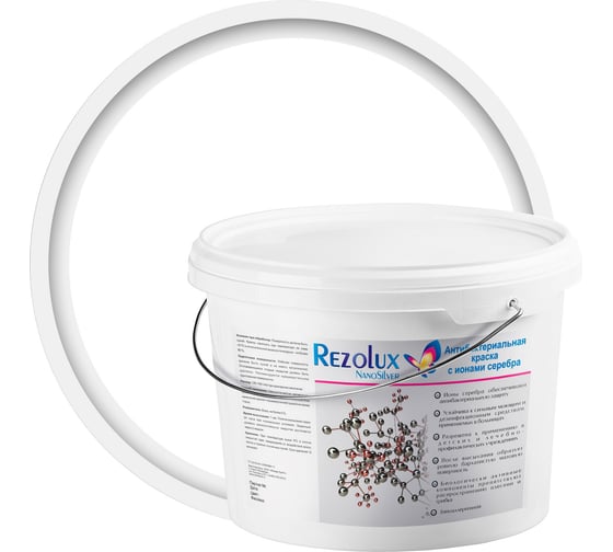 Изображение товара Краска для мед. и детских учреждений Резолюкс NanoSilver в/д, 14 кг, база А УТ000005524