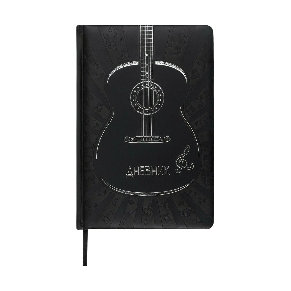 Дневник для музыкальной школы BRAUBERG