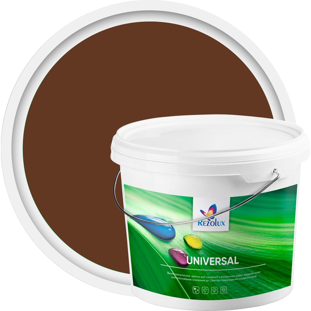 Изображение товара Резиновая краска Резолюкс Universal 7 кг шоколадный влагостойкая быстросохнущая