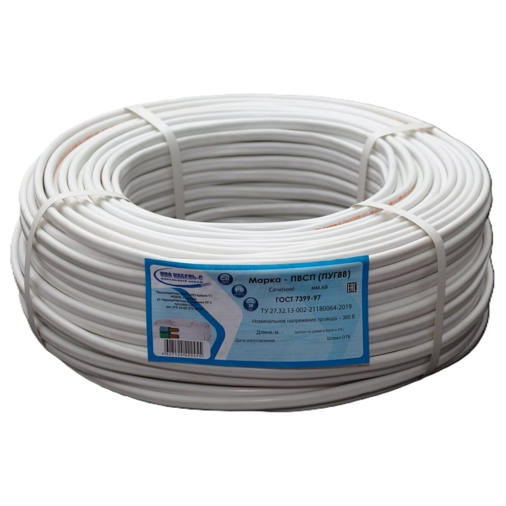 Изображение товара Провод ПВСП 3x2,5 ГОСТ 50 метров для электропроводки