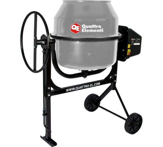 Изображение товара Бетоносмеситель QUATTRO ELEMENTI Terra 140 550 Вт, 140 л, 27 об/м, замес 65 л, чугунный венец 917-964