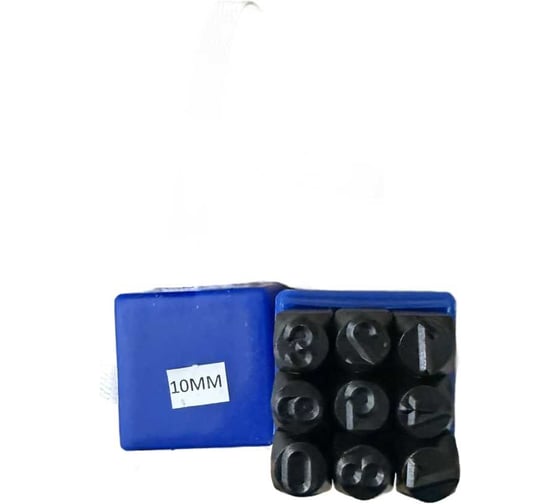 Изображение товара Цифровое клеймо БИЗ 10мм набор kc-0010