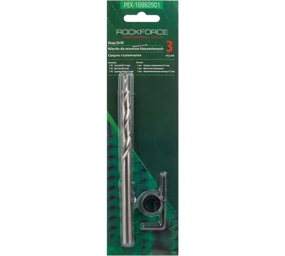 Изображение товара Сверло ступенчатое по дереву в комплекте с ключом 6-гранным и ограничительным кольцом 9.5 мм Rockforce RF-PEX-16882901(58923)