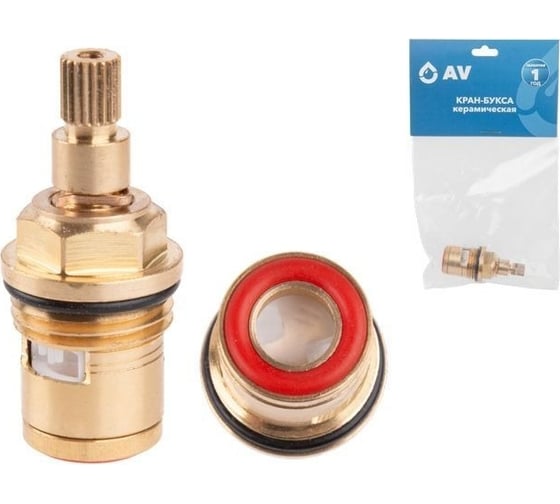 Изображение товара Кран-букса керамическая AV Engineering тип I AVSSS-103