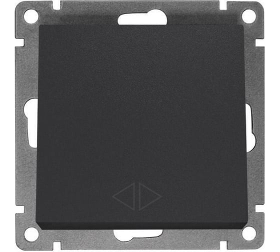 Изображение товара Перекрестный одноклавишный выключатель UNIVersal серия "Афина ", скрытой установки, 10А, 220В, графит, еврослот A0024-Gr