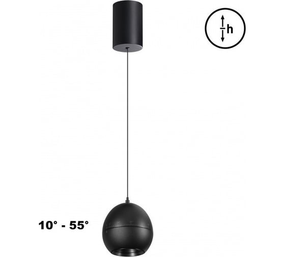 Изображение товара Светильник подвесной светодиодный Novotech с механизмом регулировки высоты 359342