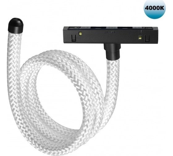 Изображение товара Трековый светильник Novotech гибкий неон для низковольтного шинопровода 359333