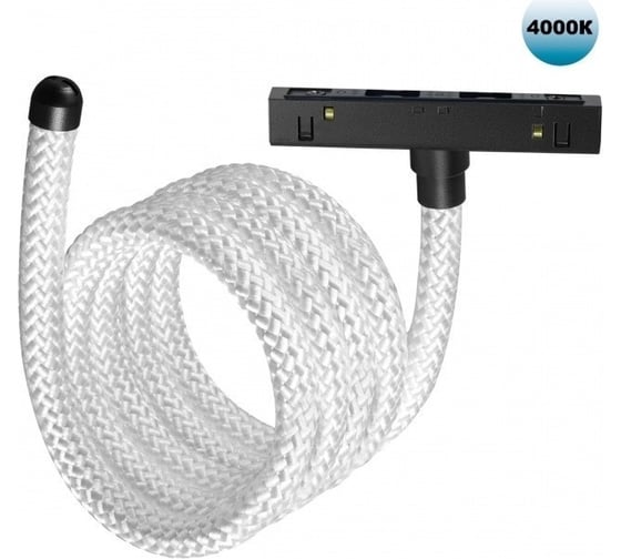 Изображение товара Трековый светильник Novotech гибкий неон для низковольтного шинопровода 359335