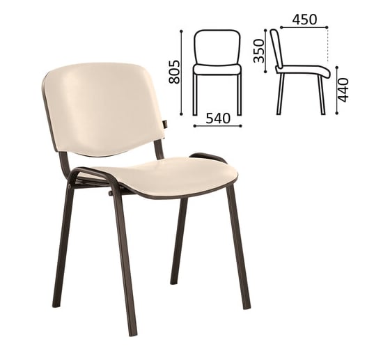 Изображение товара Стул для персонала и посетителей BRABIX Iso CF-005 черный/бежевый 531978