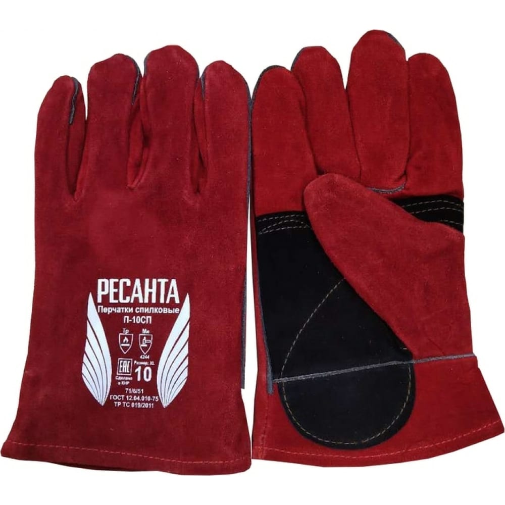 Спилковые перчатки Ресанта перчатки спилковые для сварки пятипалые утеплённые praktische home