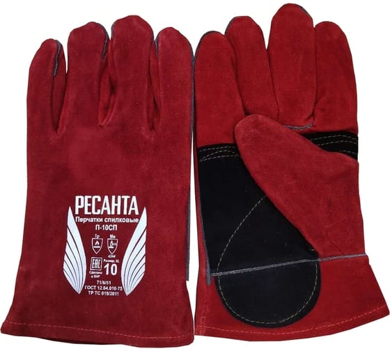 Изображение товара Спилковые перчатки Ресанта П-10СП 71/6/51