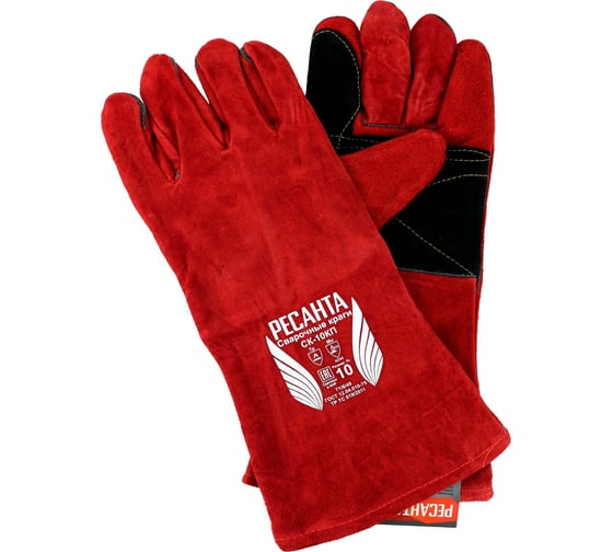 Изображение товара Сварочные краги Ресанта СК-10КП 71/6/49