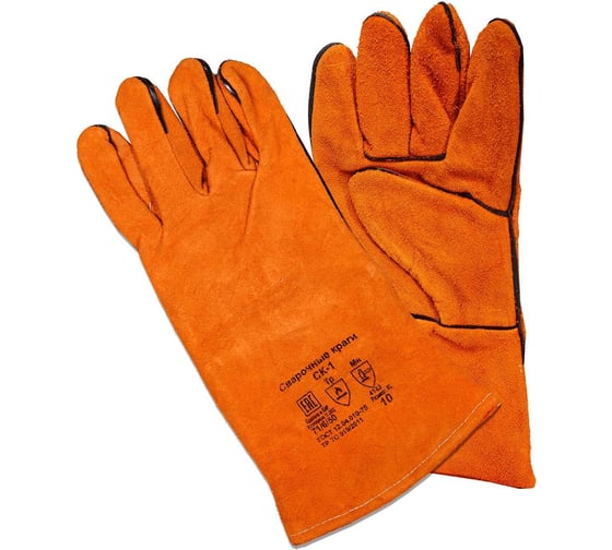 Изображение товара Сварочные краги Ресанта СК-1 71/6/50